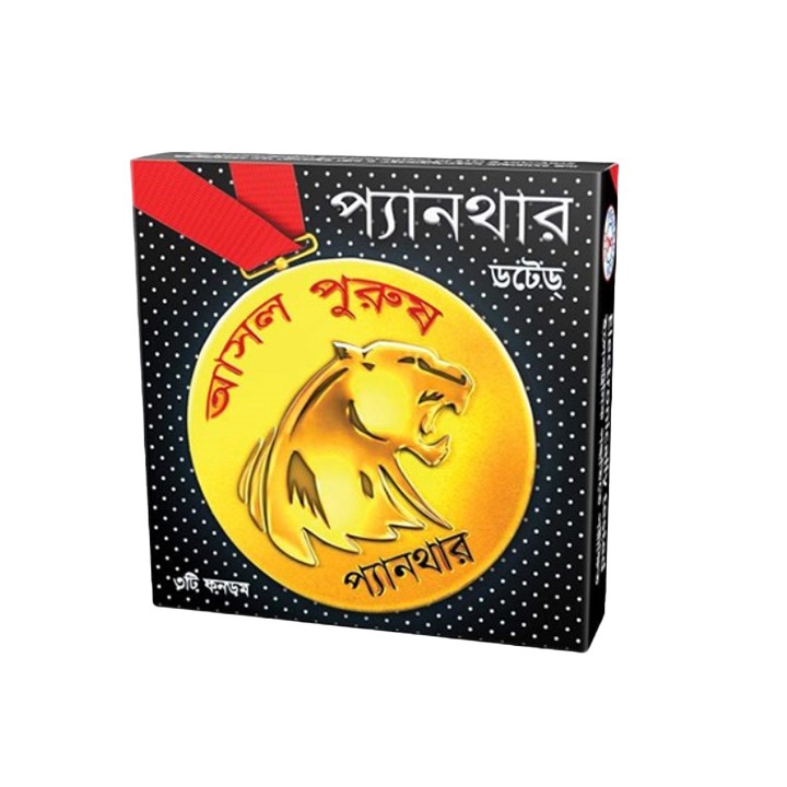 Panther Dotted Condom for Men | 3pcs Pack | SMC
