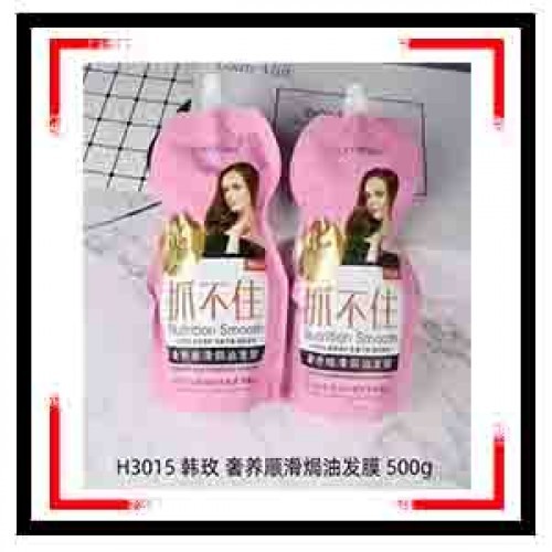 Cocogrm Nutrition Smooth Hair mask