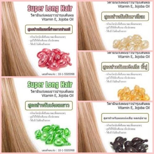 Super Long Vitamin E Jojoba Oil Hair Capsule