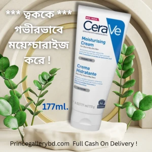 CeraVe Eye Repair Cream 14.2gm