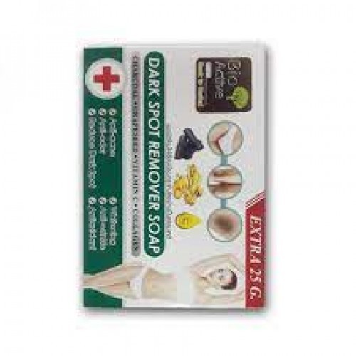 BIO ACTIVE DARK SPOT REMOVER SOAPS - 100 G