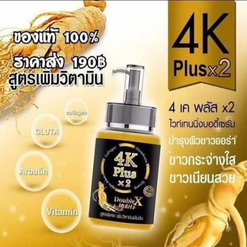 4k Plus X 2 Double X Whitening Serum