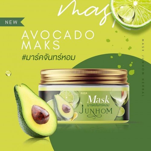 RADA Mask Juhom Herbal