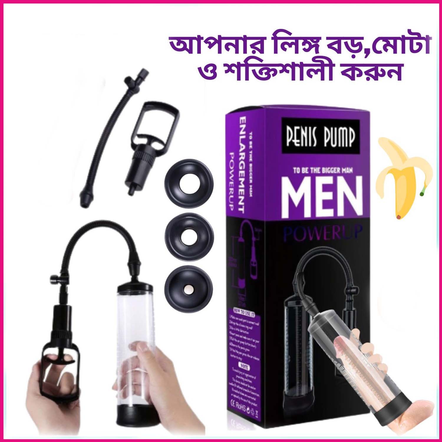 Penis Enlargement Pump Price in Bangladesh