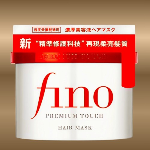 Shiseido Fino Premium Touch Hair Mask 230g best price in bd
