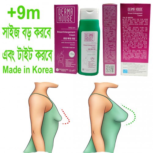 Breast Enlargement Cream +9m by Derma House 125ML