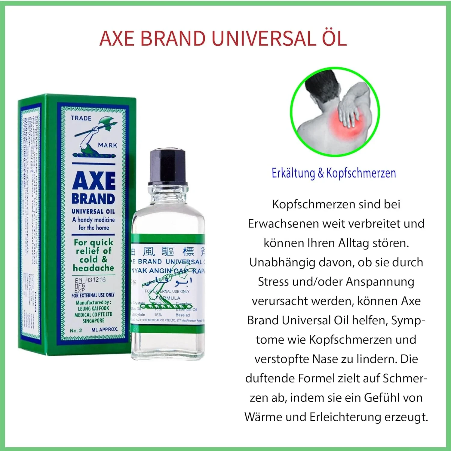 AxeBrand Universal Medicated Oil 14ml (Made in Singapore)