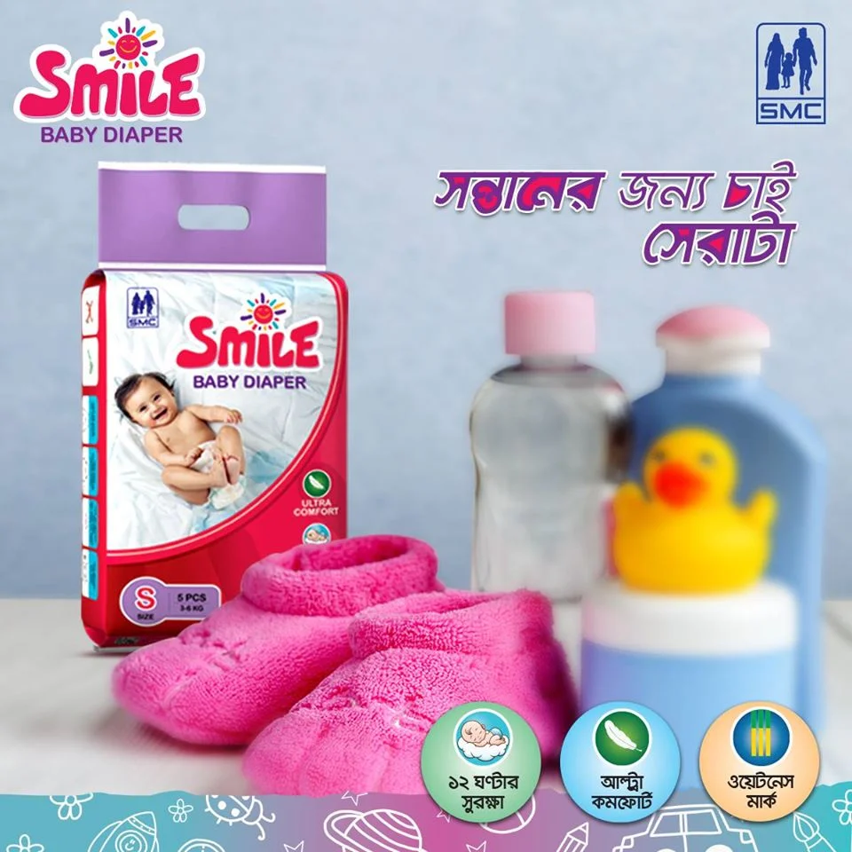 Diaper Belt System Medium Size (4-9 KG) Big Pack of 26 pcs