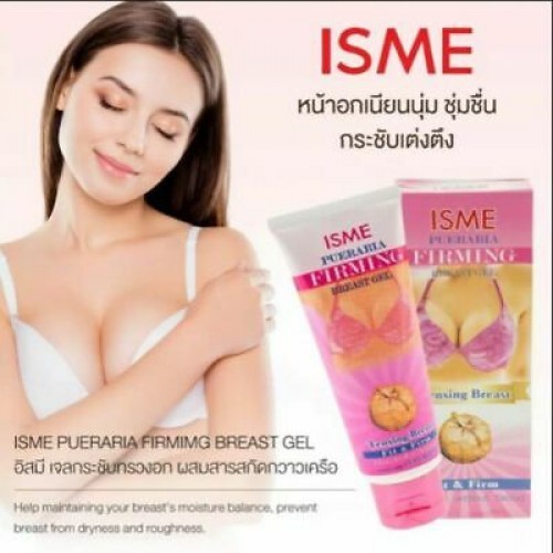 best breast tightening cream for sagging breast