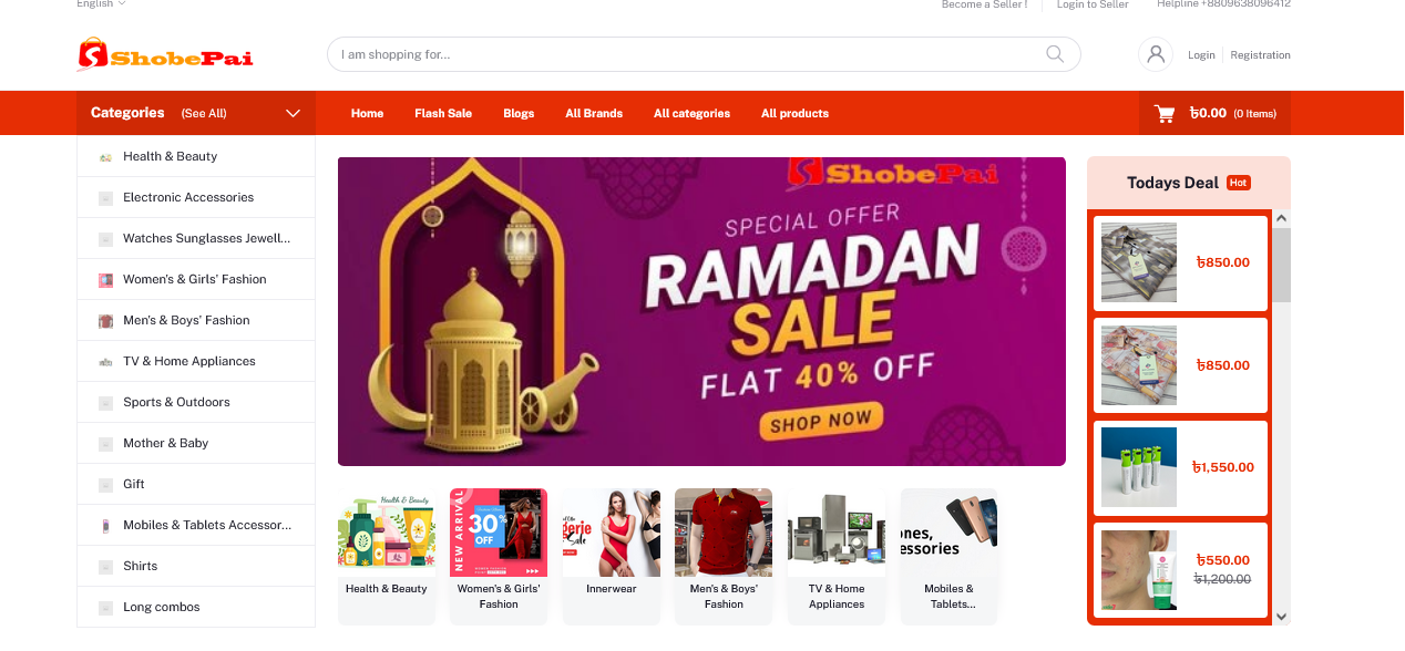 সবই পাই অনলাইন শপিং ইন বাংলাদেশ