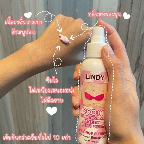 Lindy Breast Enlargement & Firming Serum