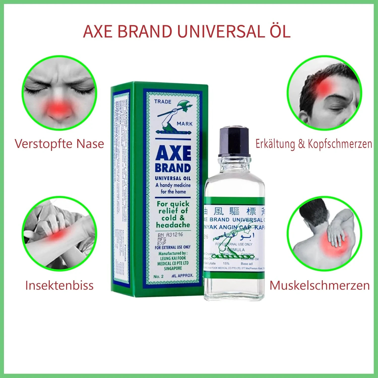 AxeBrand Universal Medicated Oil 14ml (Made in Singapore)