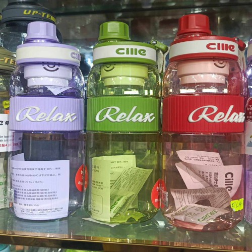 Cille Relax Portable Water Bottle 500ml