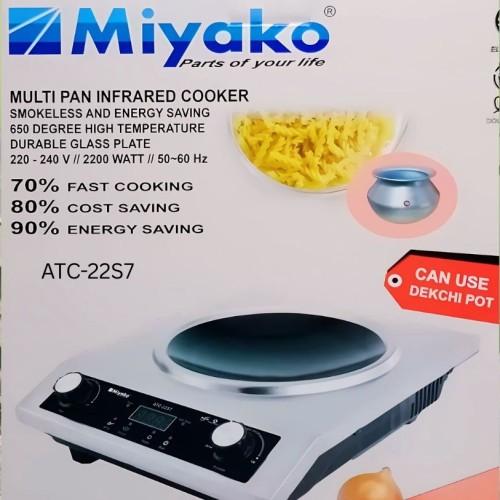 Miyako 2200 watt Multi Pan Infrared Cooker Smokeless and Energy Saving 650 Degree High Temperature Durable Glass Plate-ATC-22S7 best price in bd