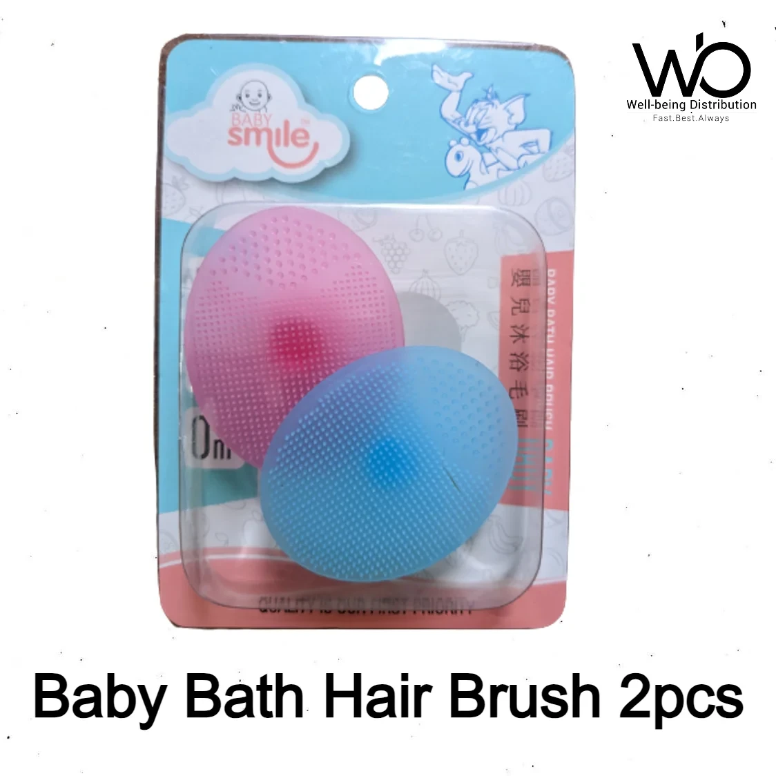 Baby Bath Hair Brush 2pcs Set