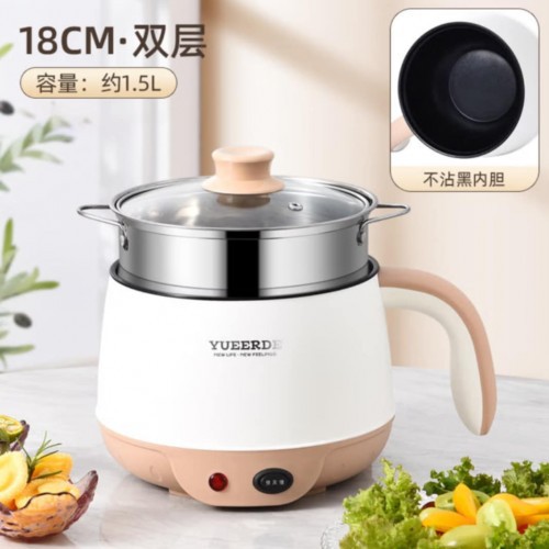 YUEERDE Electric Double Layer Non-stick Cooking pot 1.5L