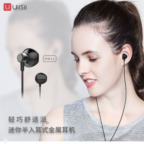 UiiSii HM12 Deep Bass Good Treble Earphones