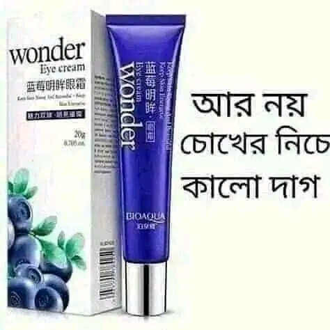 Bioaqua Wonder Eye Cream