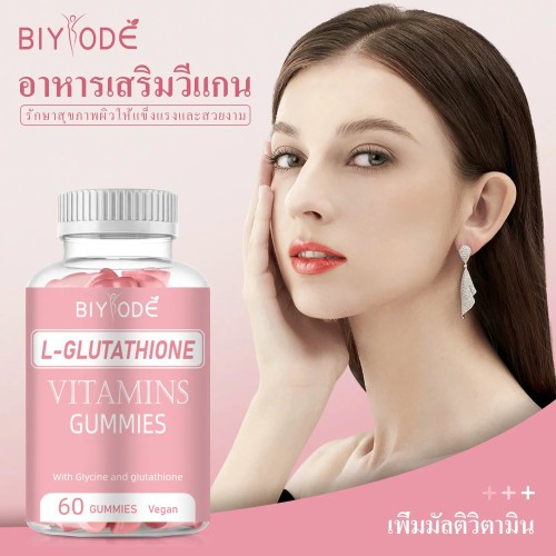 BIYODE L-glutathione Vitamins Gummies 60 Gummies