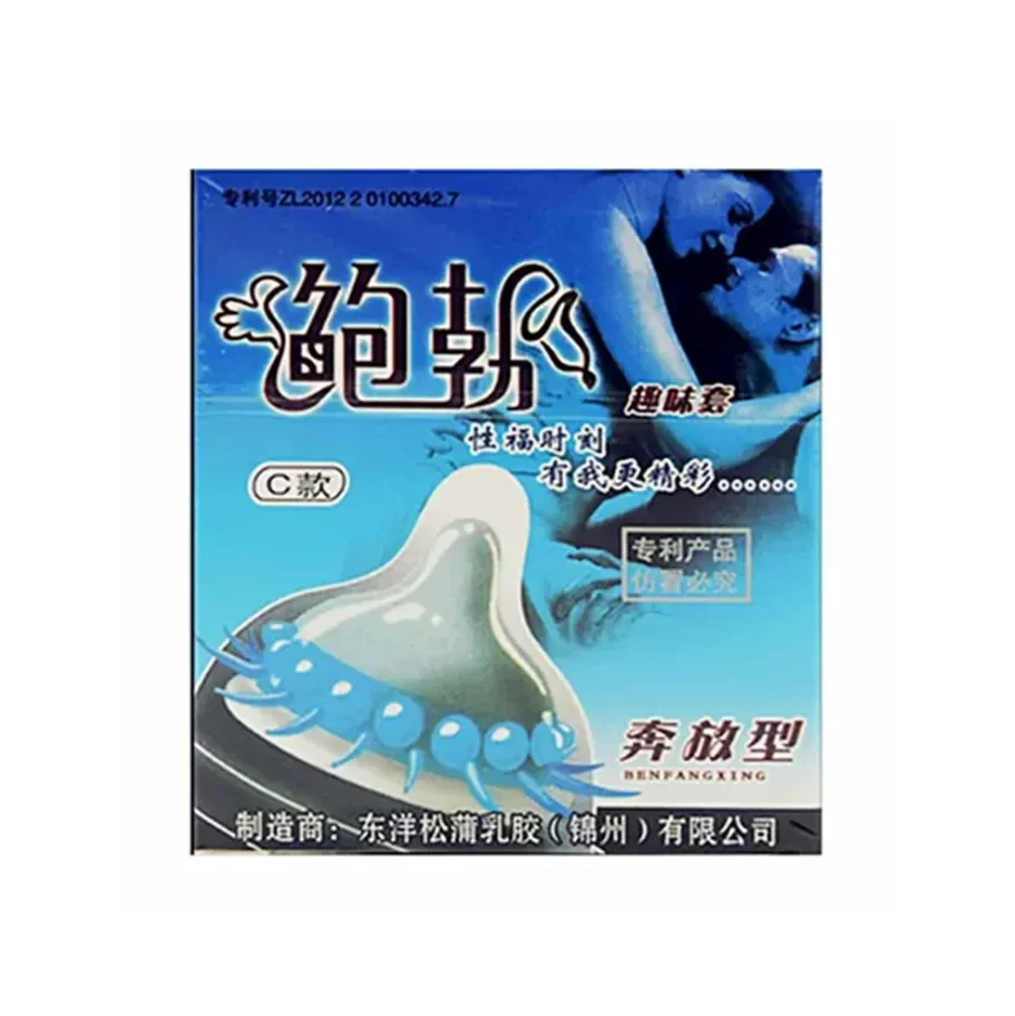 BOB Spike Special Shaped Fun B Type Condom for Men – 1 Condom