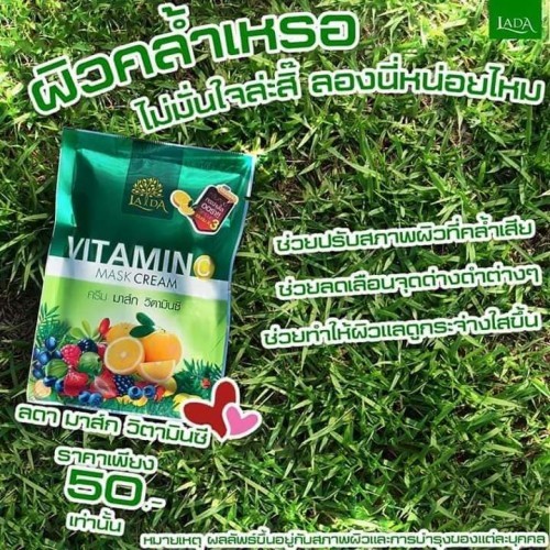 vitamin c mask cream