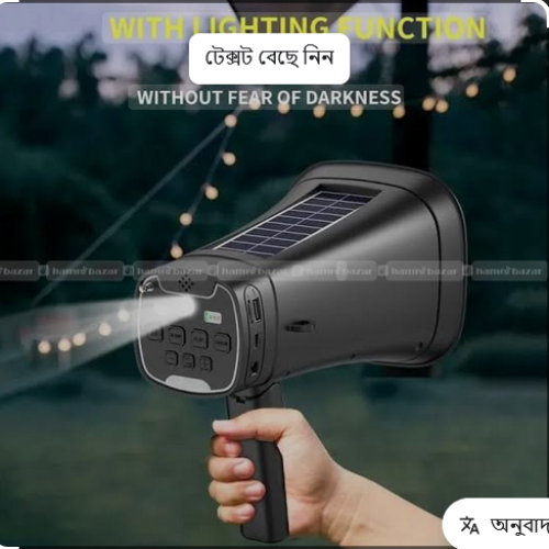 Other Megaphone Horn Loudspeaker (bluetooth) L-026