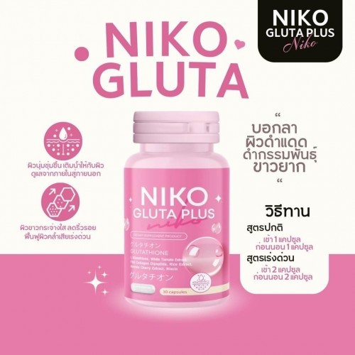 Niko Gluta Plus Capsule