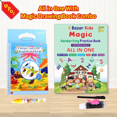 All in One With Magic Drawing Book Combo