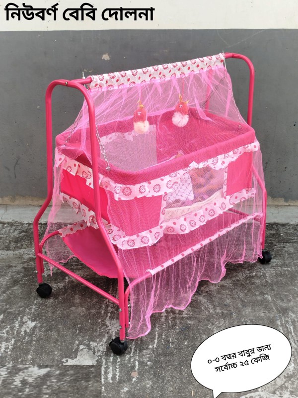 New Born Baby Dolna (1)