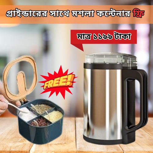 Silver Crest With free Container price in bd