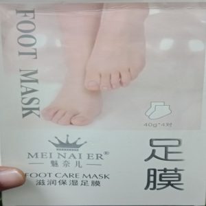 Foot-Care-Mask-40g-2